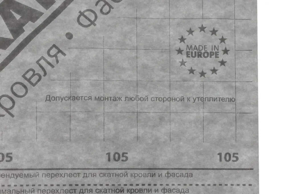 Слайд #5 | Мембрана супердиффузионная Grand Line 105 (75м2)